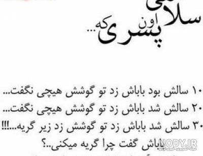 عکس شاخ دخترونه بنفش عکس شاخ دخترونه بنفش