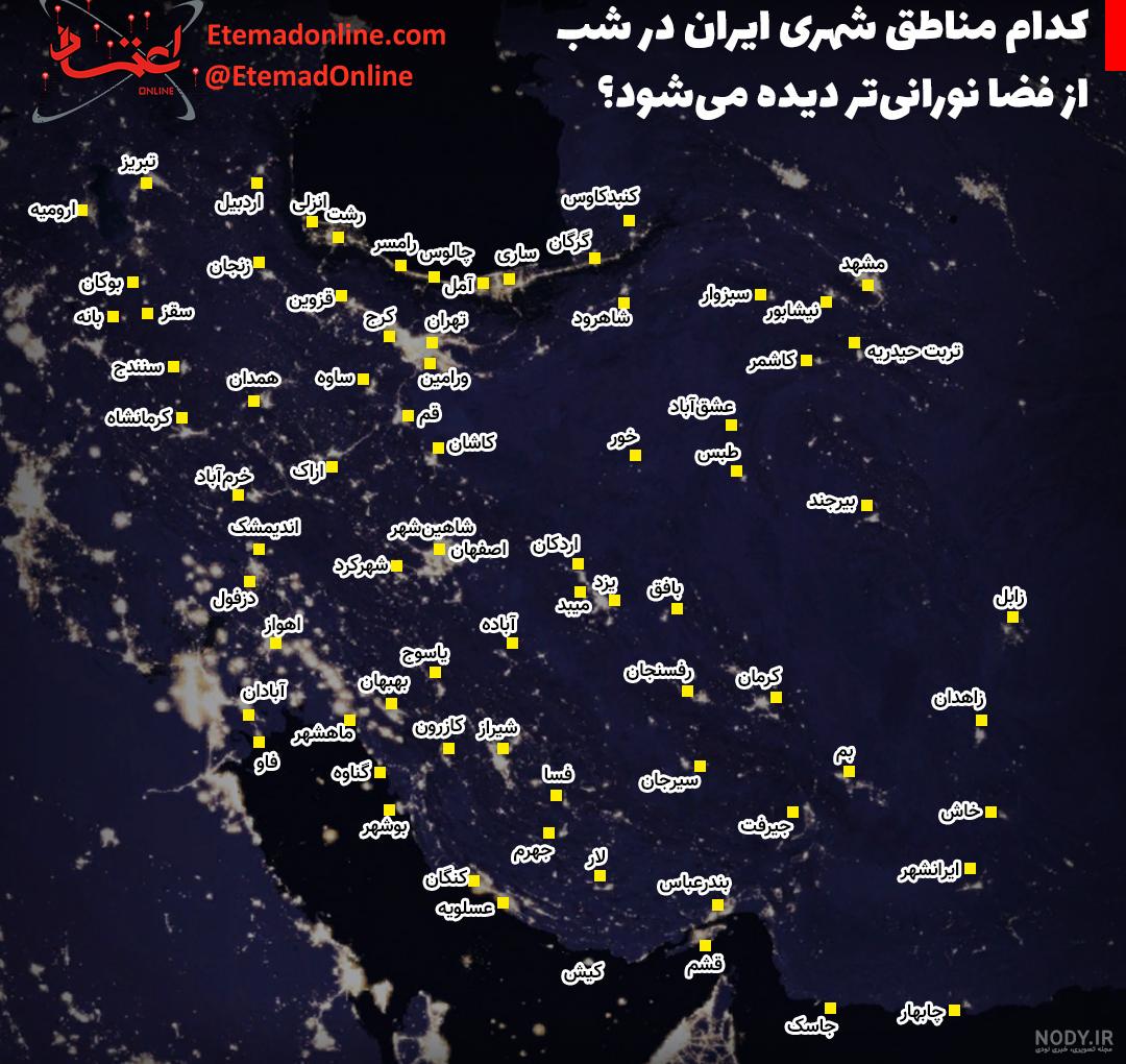 عکس شب یلدای بازیگران ایرانی