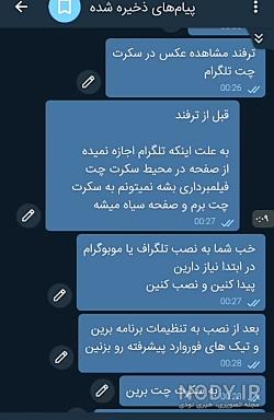 عکس صفحه چت واتساپ دخترونه عکس صفحه چت واتساپ دخترونه