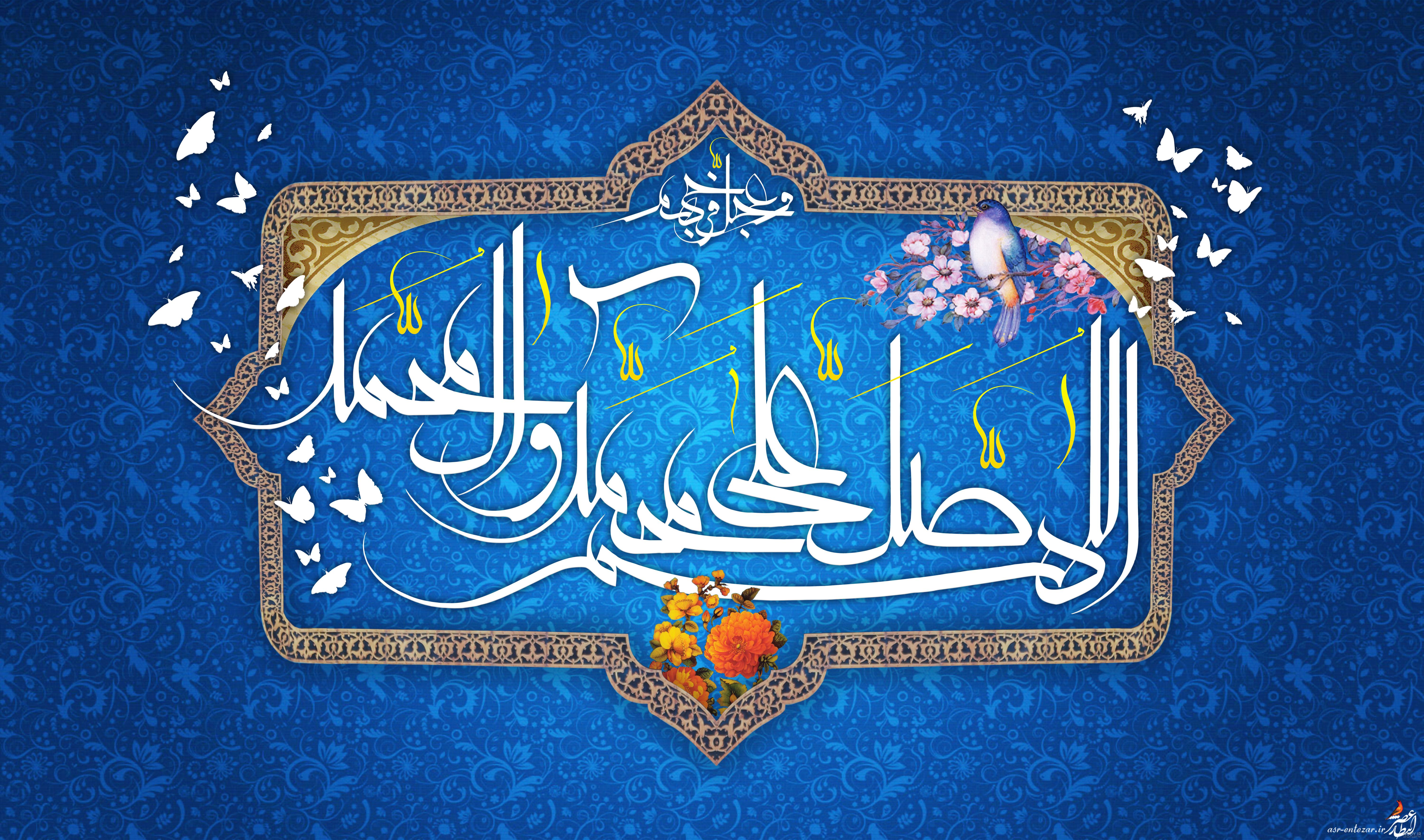 عکس صلوات متحرک