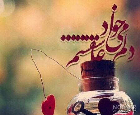 عکس عاشقانه بدون متن شب