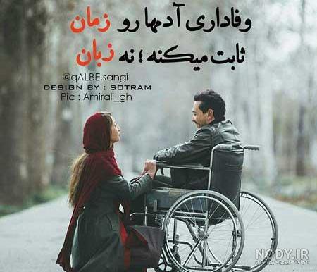 عکس عاشقانه غمگین دونفره
