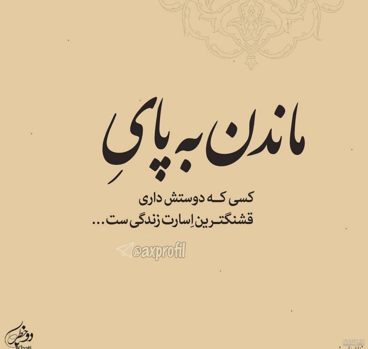عکس غمگین دل شکسته پروفایل عکس غمگین دل شکسته پروفایل
