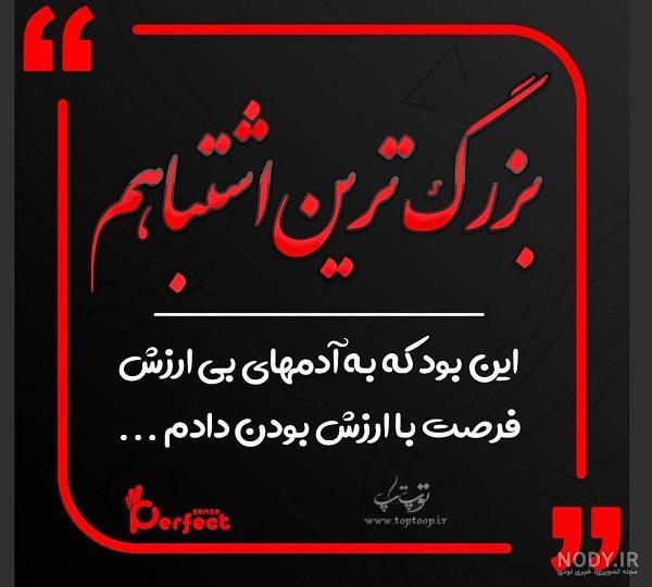 عکس فامیل بی ارزش
