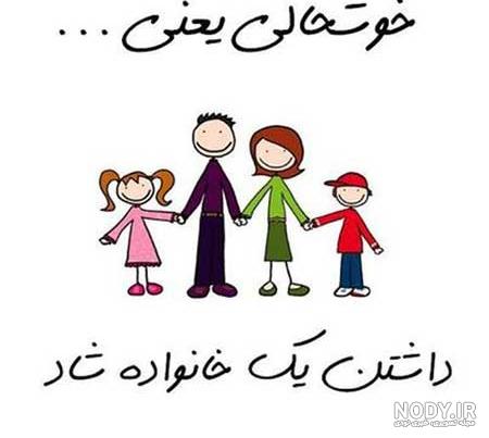 عکس فامیلی طنز عکس فامیلی طنز