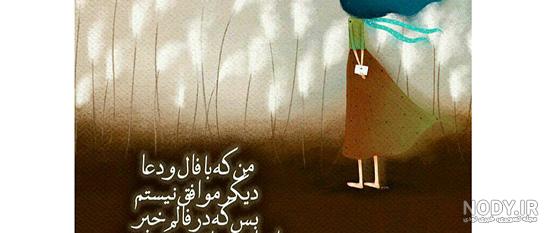 عکس فلسفی بدون متن