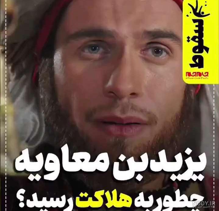عکس قبر واقعی شمر