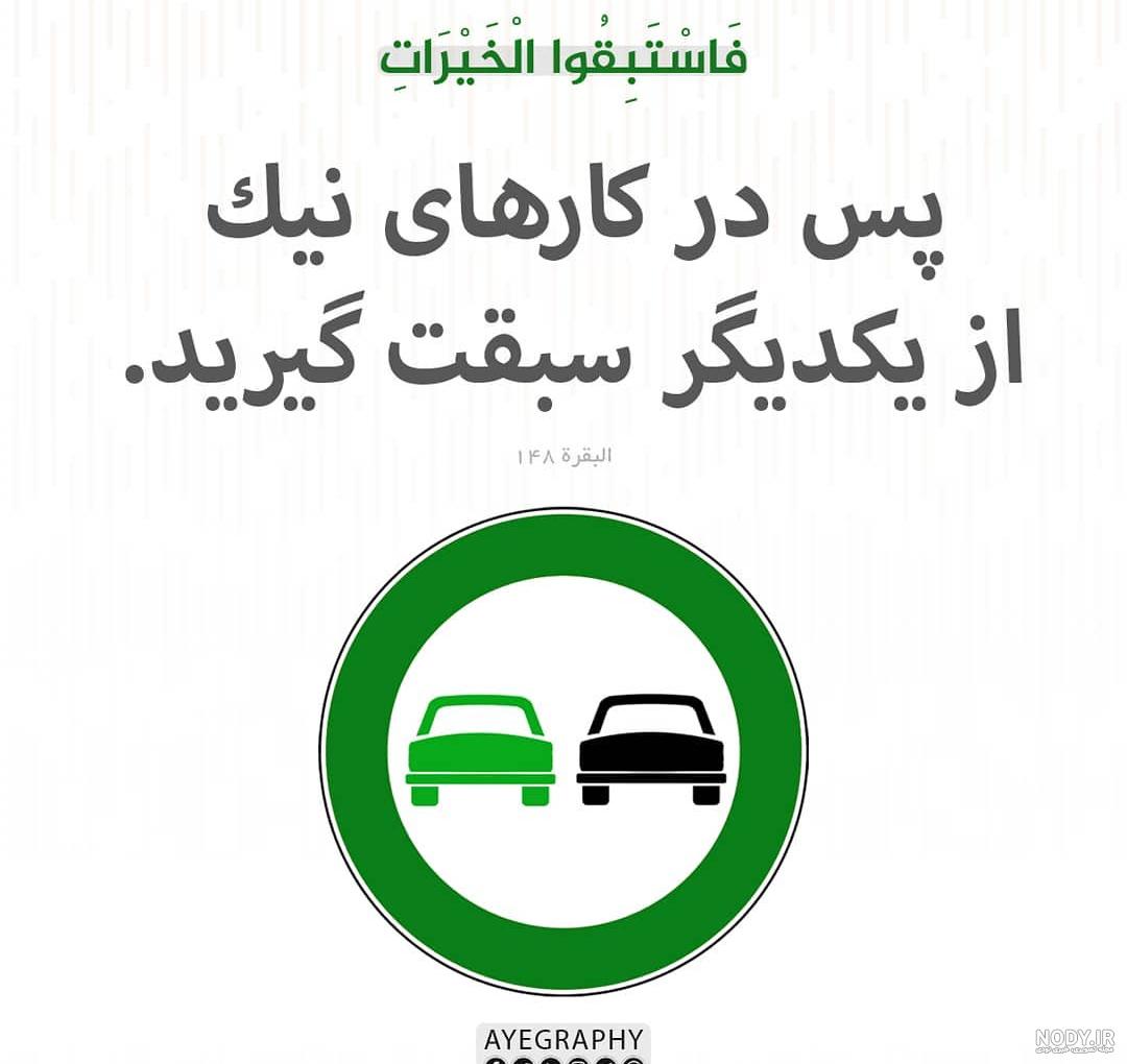 عکس قرآن و گل نرگس عکس قرآن و گل نرگس