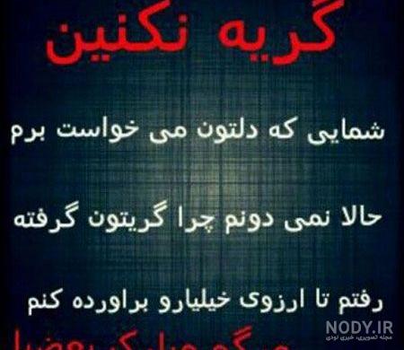 عکس قلب شکسته با متن عکس قلب شکسته با متن