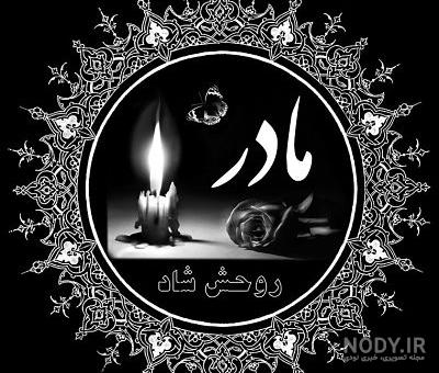 عکس لباس مشکی رئال مادرید عکس لباس مشکی رئال مادرید
