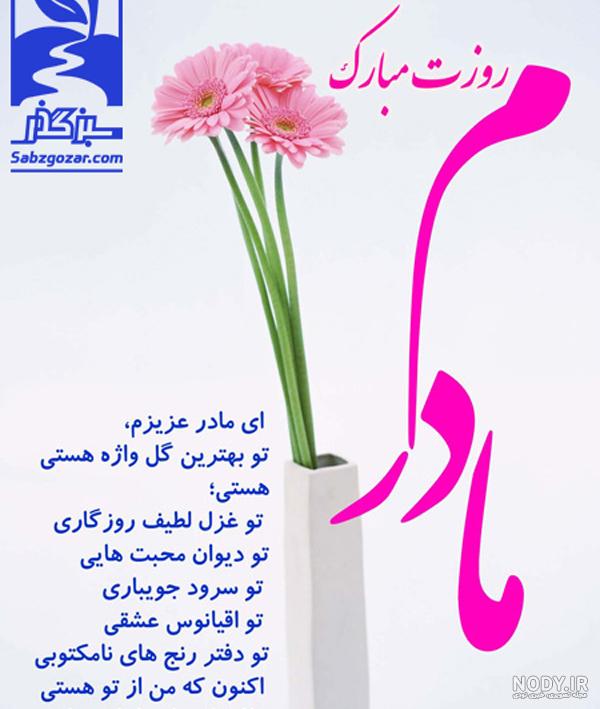 عکس مادر و دختر برای پروفایل عکس مادر و دختر برای پروفایل