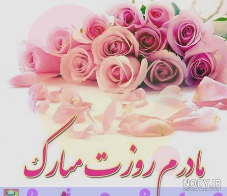 عکس مادر و فرزند عکس مادر و فرزند