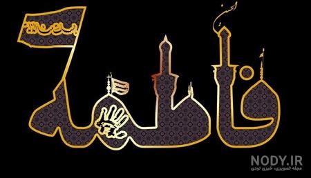 عکس محرمی اسم امیرحسین عکس محرمی اسم امیرحسین