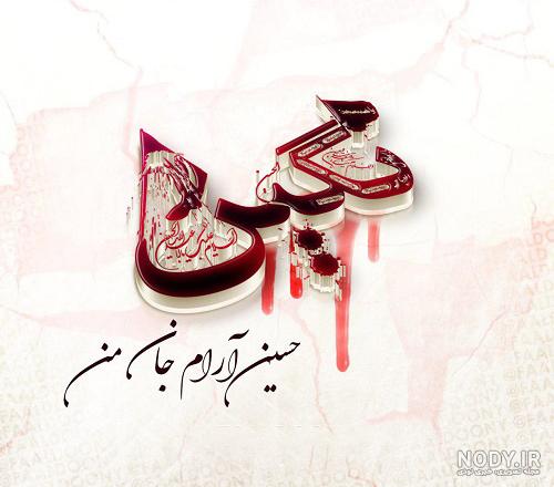 عکس محرمی اسم سحر عکس محرمی اسم سحر