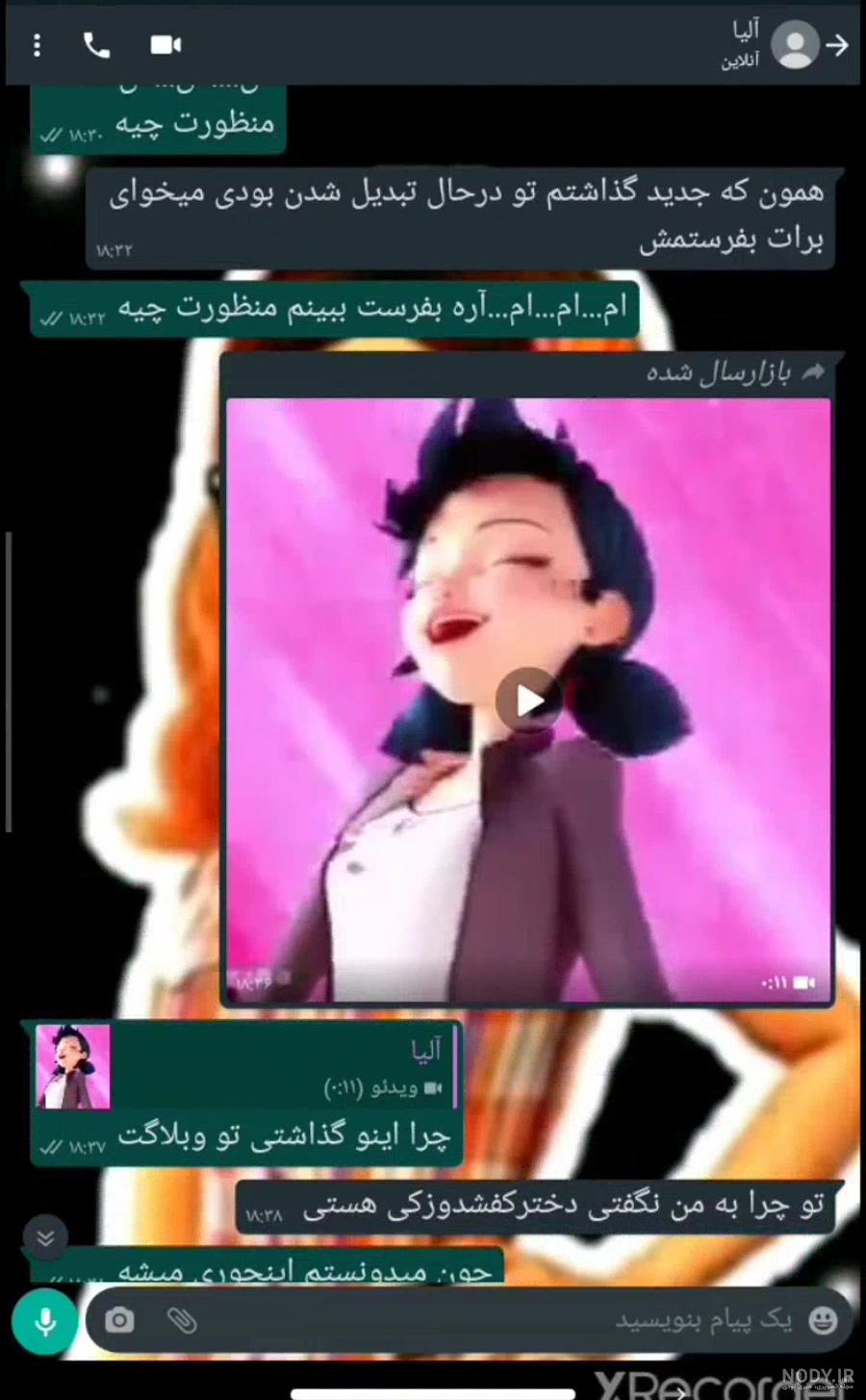 عکس مرینت زیبا