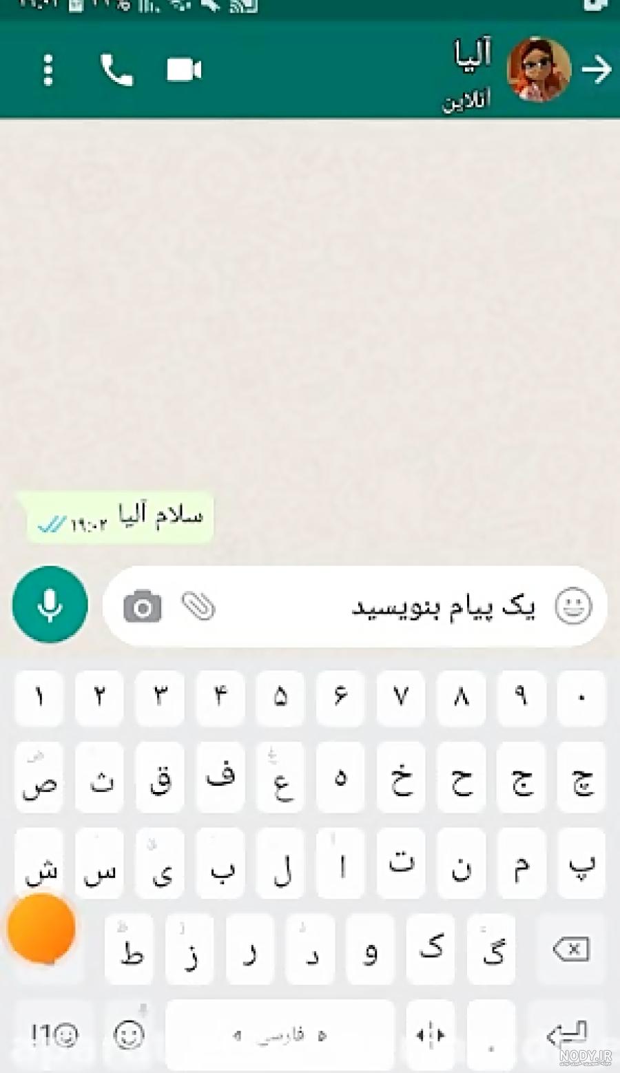 عکس مرینت و آلیا و کلویی
