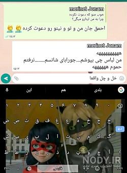 عکس مرینت و دوستانش