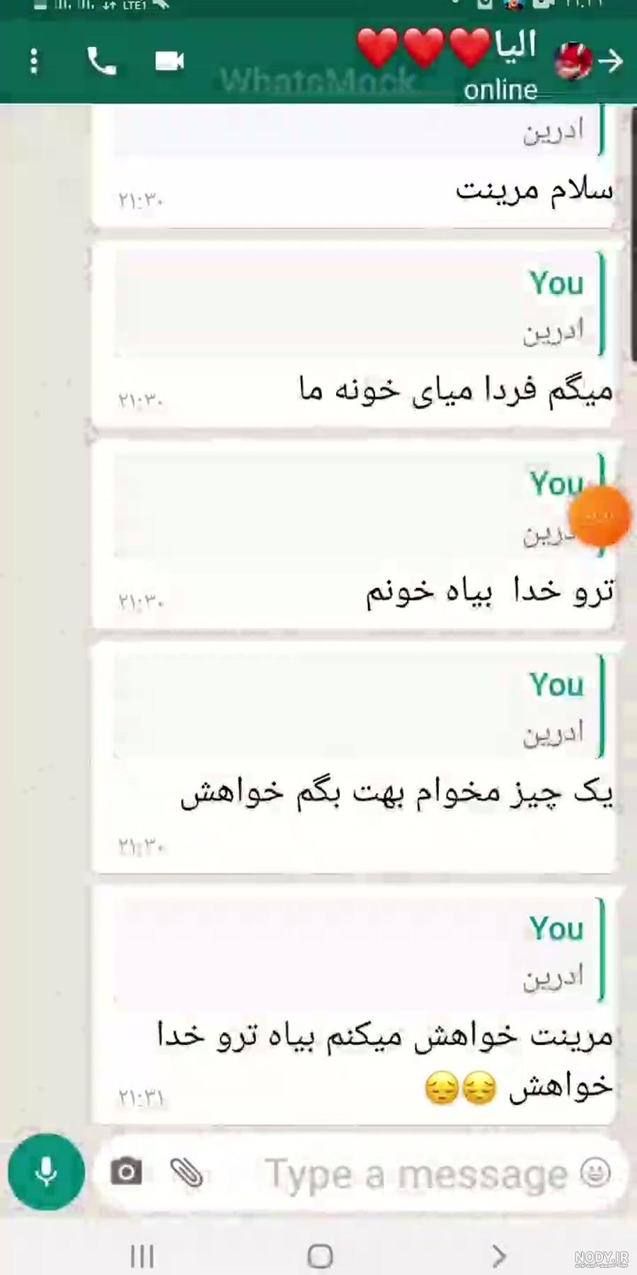 عکس مرینت و لوکا