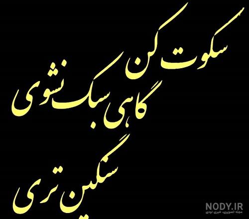 عکس نوشته off برای پروفایل