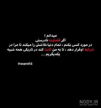 عکس نوشته سنگین کمرشکن عکس نوشته سنگین کمرشکن