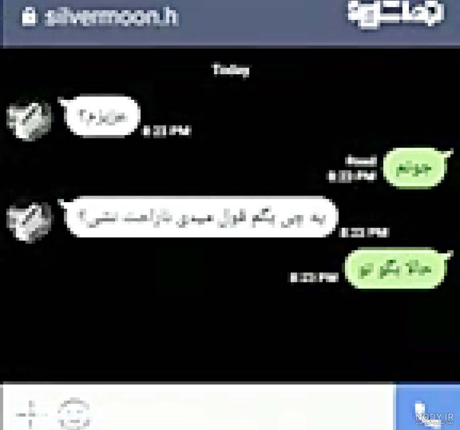عکس نوشته غمگین عکس نوشته غمگین