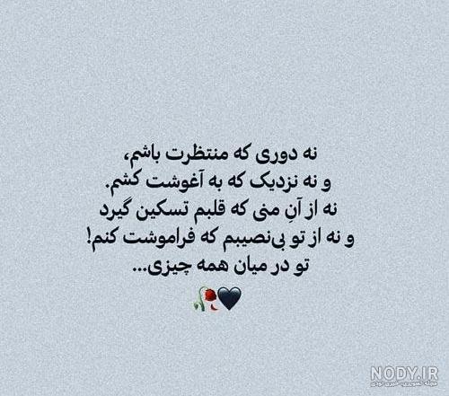 عکس نوشته فراموشت نمیکنم عکس نوشته فراموشت نمیکنم
