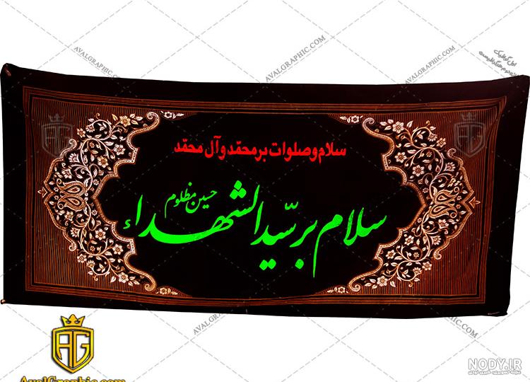 عکس نوشته محرم عکس نوشته محرم