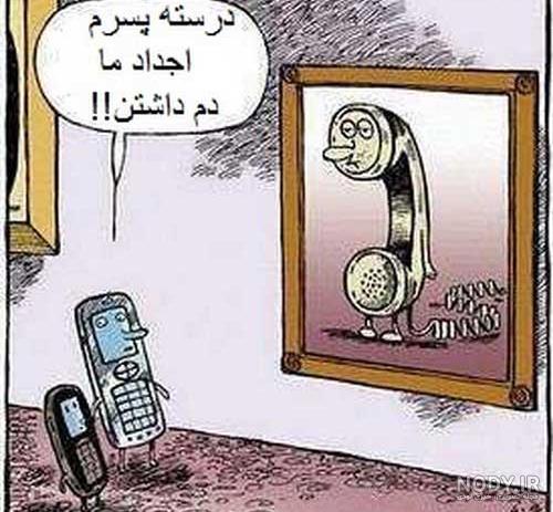 عکس های خنده دار جدید