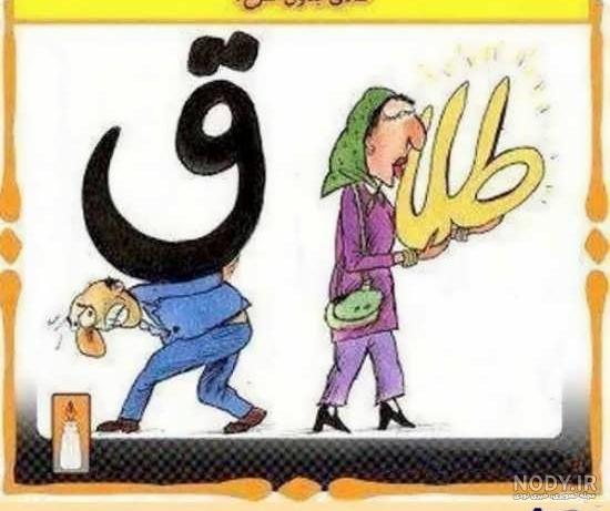 عکس های خنده دار دخترانه جدید