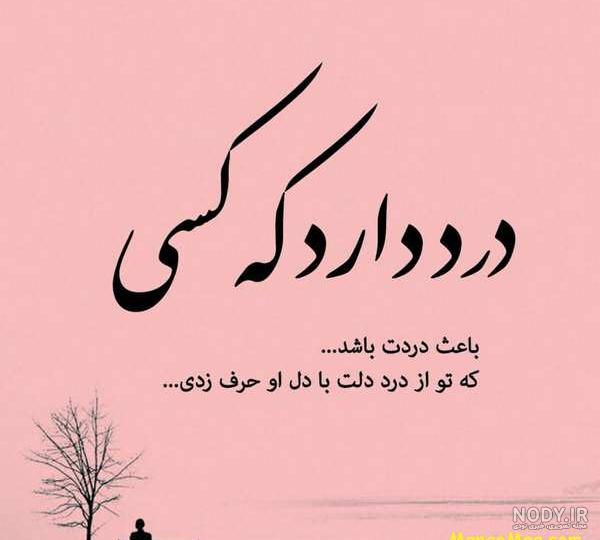 عکس های غمگین عکس های غمگین