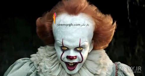 عکس وحشتناک دلقک