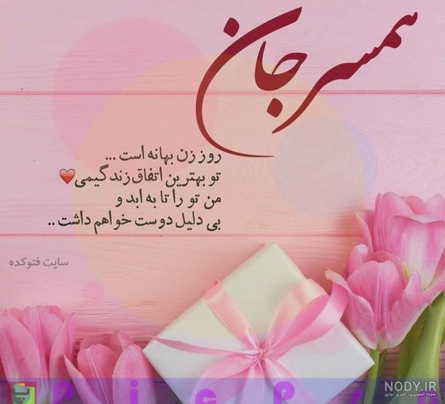 عکس پدر و مادر و فرزند عکس پدر و مادر و فرزند