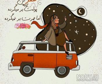 عکس پروفایل بدون متن طبیعت