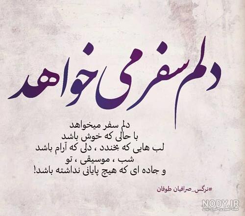 عکس پروفایل بدون متن پسرانه