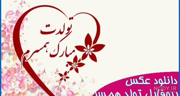 عکس پروفایل تولد پسرم حسین عکس پروفایل تولد پسرم حسین
