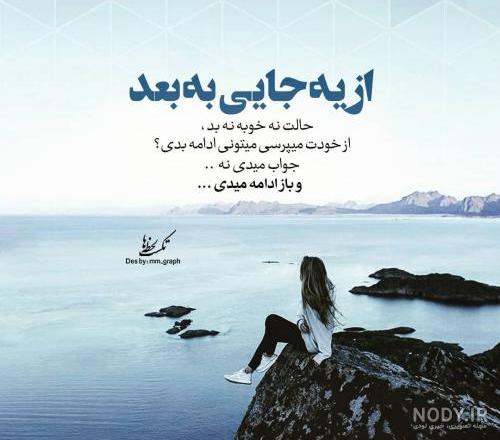عکس پروفایل جدید 2020 بدون متن