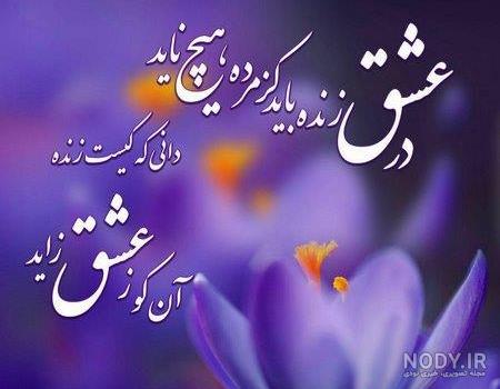 عکس پروفایل خاص 2020