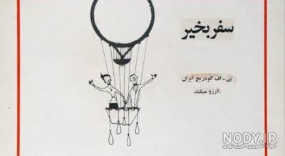عکس پروفایل دخترونه بدون متن