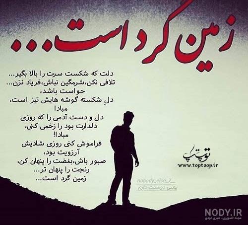 عکس پروفایل دل شکسته عکس پروفایل دل شکسته