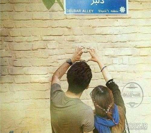 عکس پروفایل دونفره خفن عکس پروفایل دونفره خفن