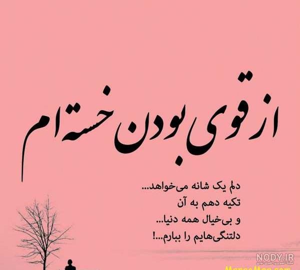 عکس پروفایل زنانه جذاب