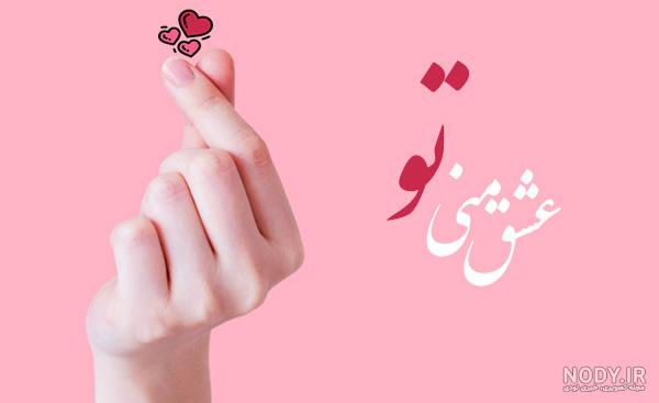 عکس پروفایل ست کارتونی