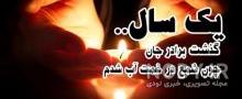 عکس پروفایل فوت برادر