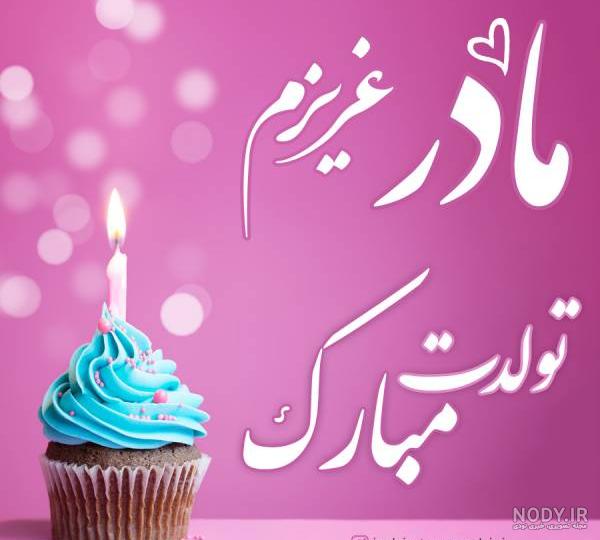 عکس پروفایل مادر زن عکس پروفایل مادر زن