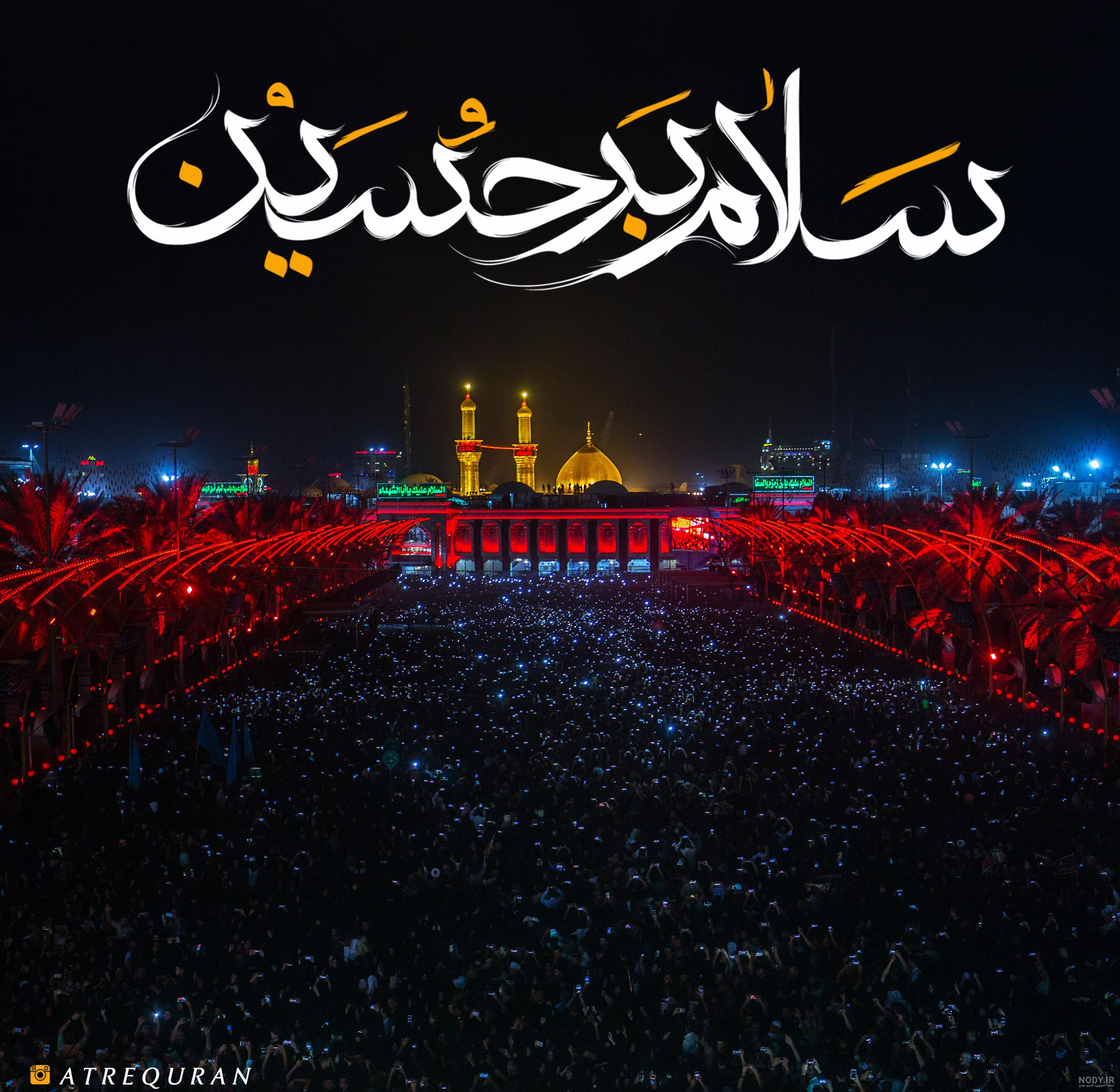 عکس پروفایل محرم 1400 عکس پروفایل محرم 1400