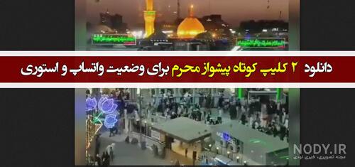 عکس پروفایل محرم ترکی