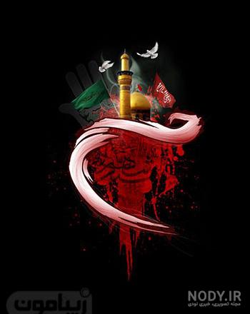 عکس پروفایل محرم ترکی