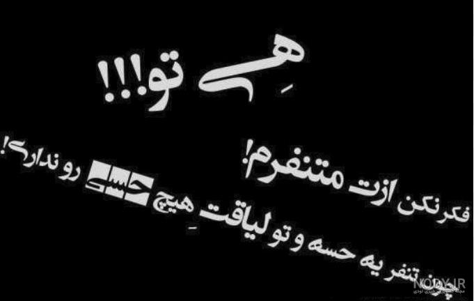 عکس پروفایل پسرانه تلگرام عکس پروفایل پسرانه تلگرام