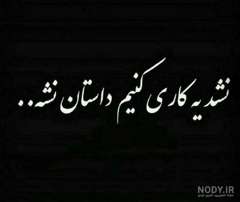 عکس پروفایل پسرانه خفن عکس پروفایل پسرانه خفن