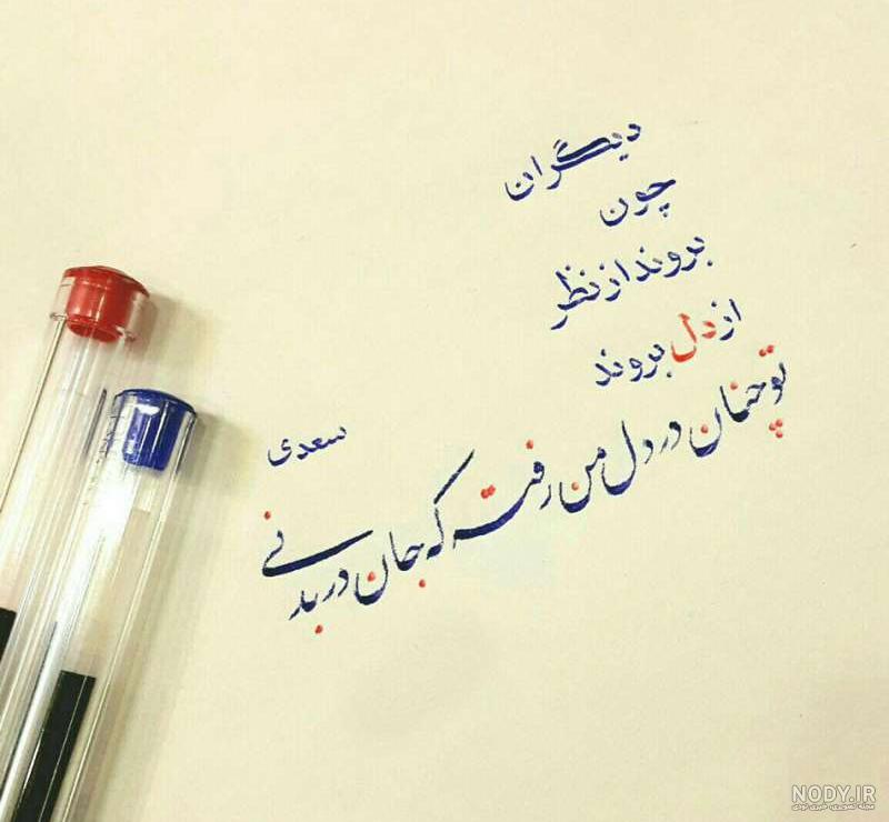 عکس پروفایل پسرانه مغرور عکس پروفایل پسرانه مغرور